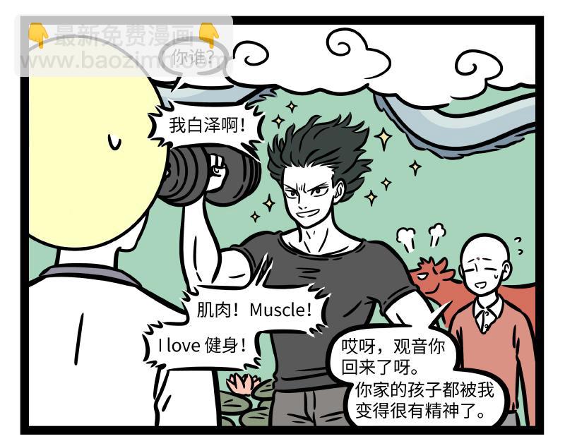 第286话 春风8