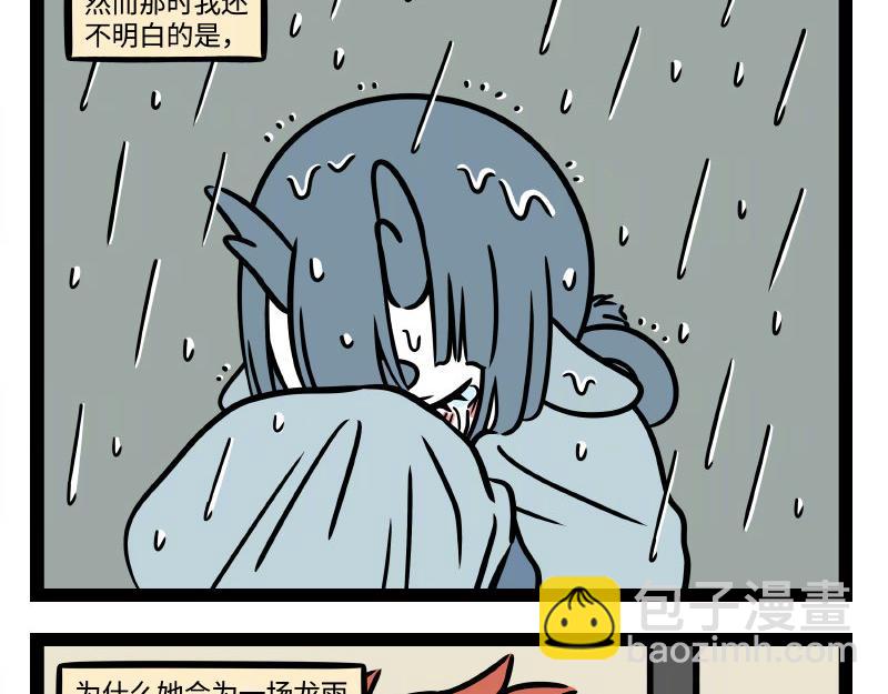 第322话 杨柳13