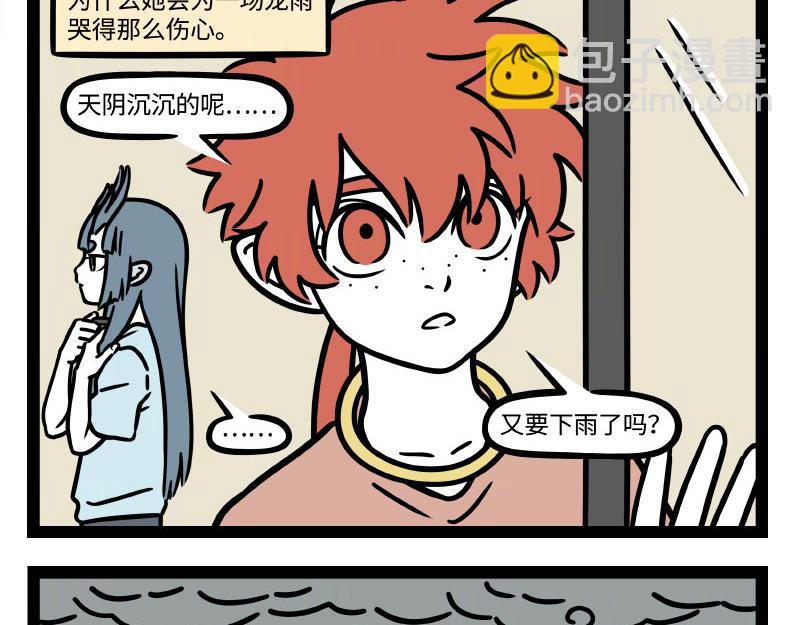 第322话 杨柳14