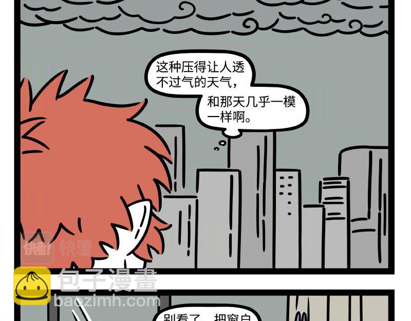 第322话 杨柳15