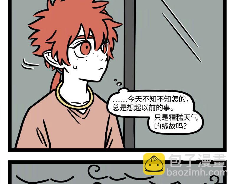 第322话 杨柳20