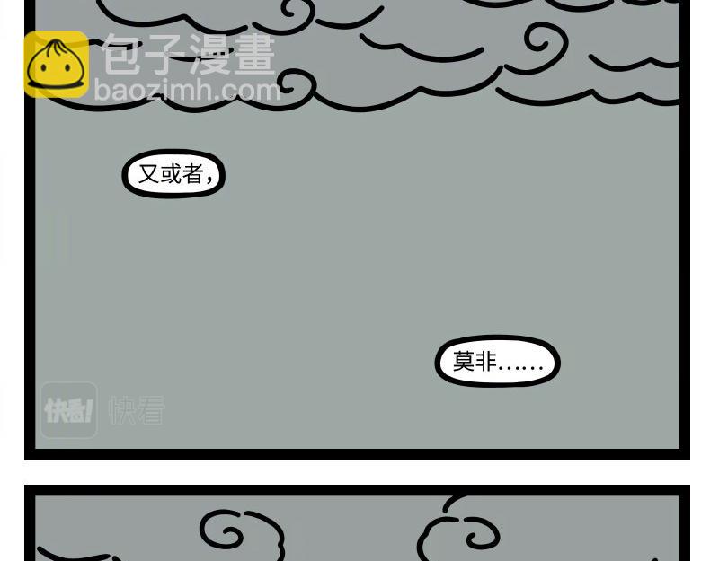第322话 杨柳21