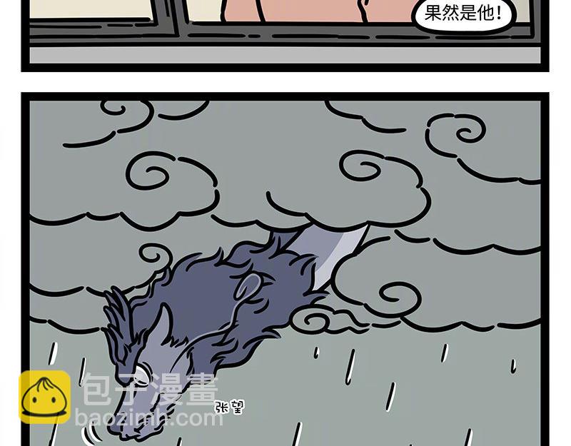 第322话 杨柳25