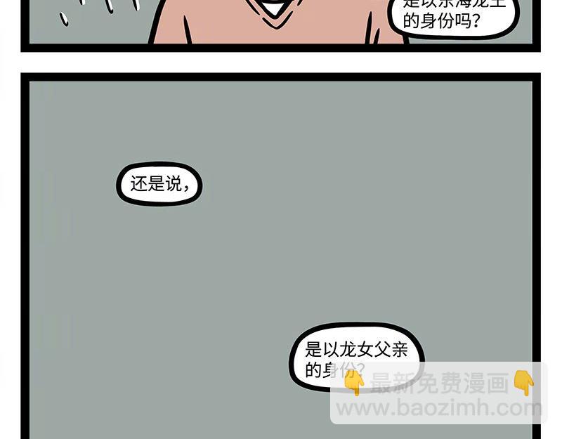 第322话 杨柳32