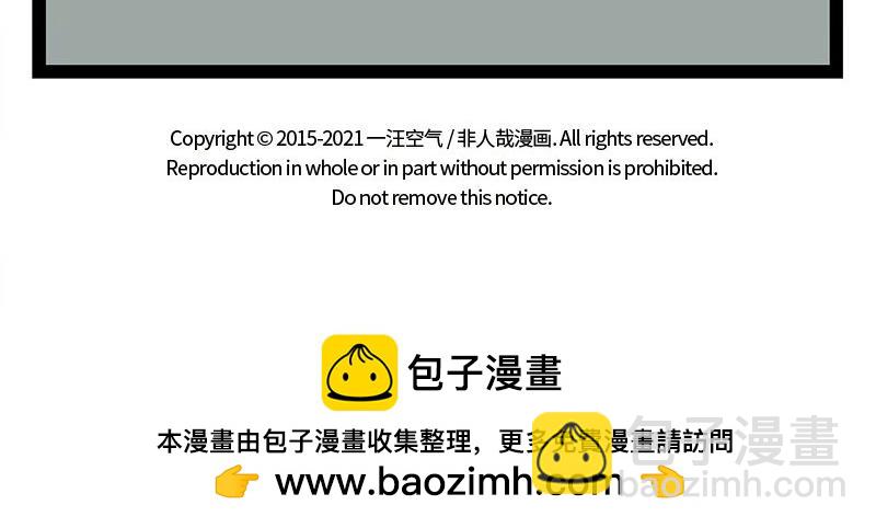 第322话 杨柳33