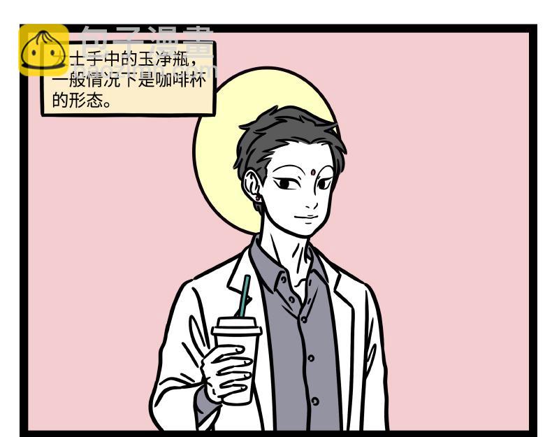第322话 杨柳5