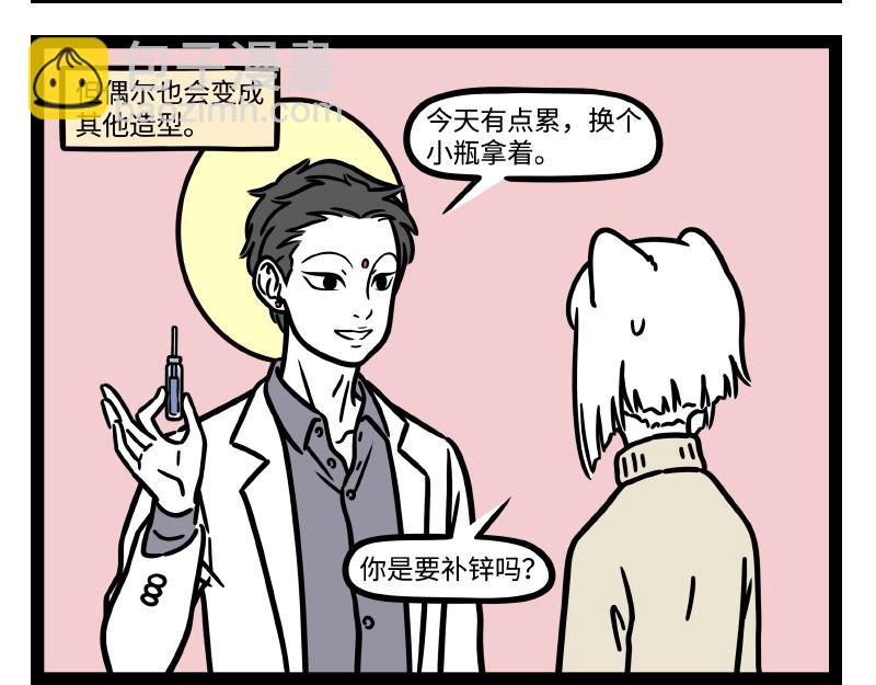第322话 杨柳6