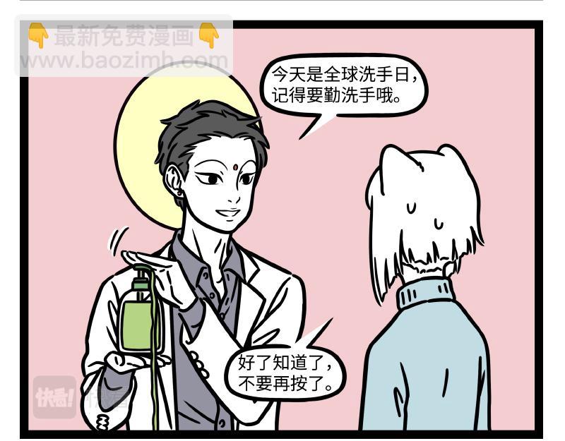 第322话 杨柳7