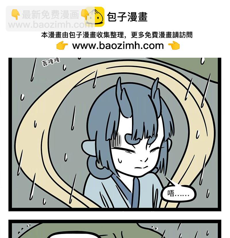 第323话 天晴1