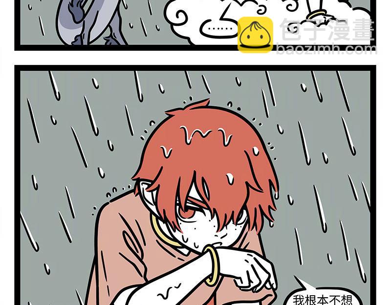 第323话 天晴14