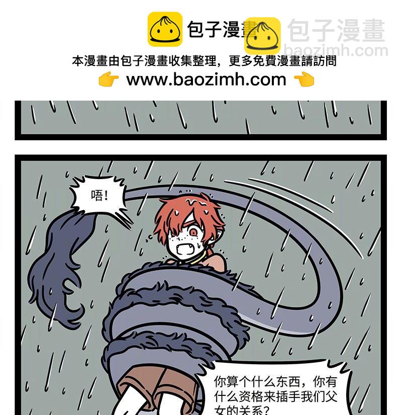 第323话 天晴21