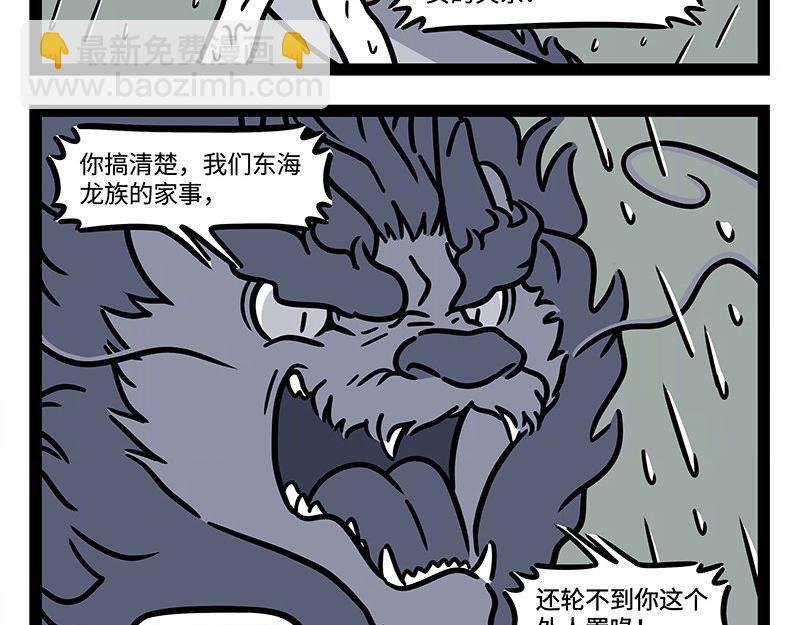 第323话 天晴22