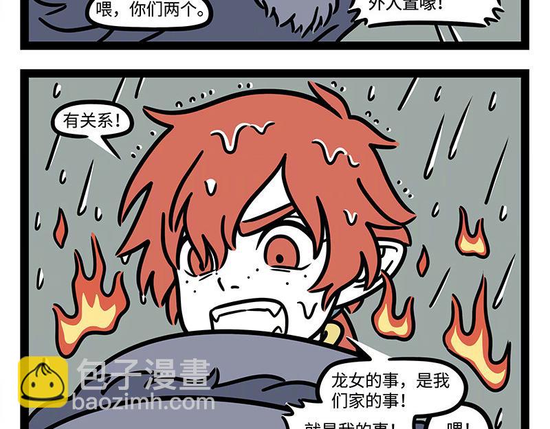 第323话 天晴23