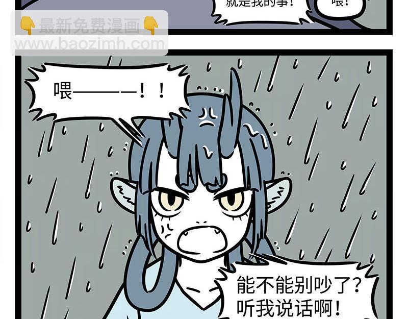 第323话 天晴24