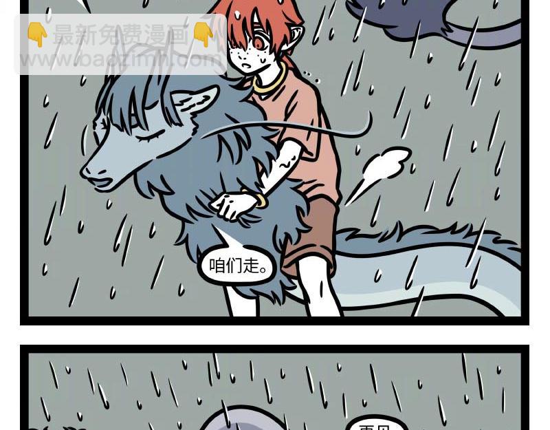 第323话 天晴31