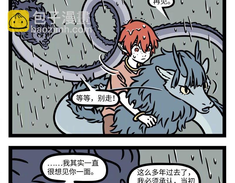 第323话 天晴32