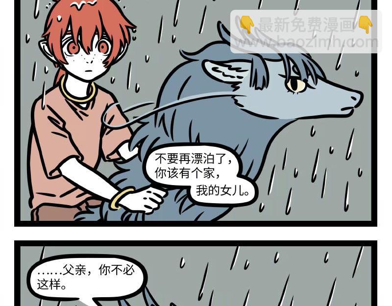 第323话 天晴34