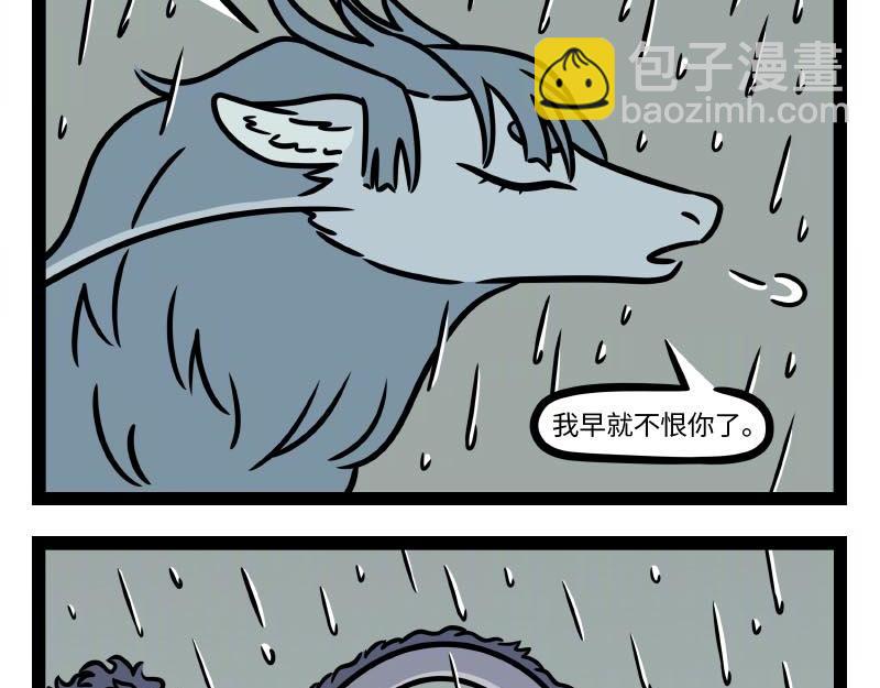 第323话 天晴35