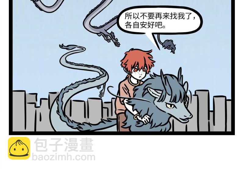 第323话 天晴39