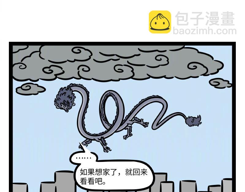 第323话 天晴40