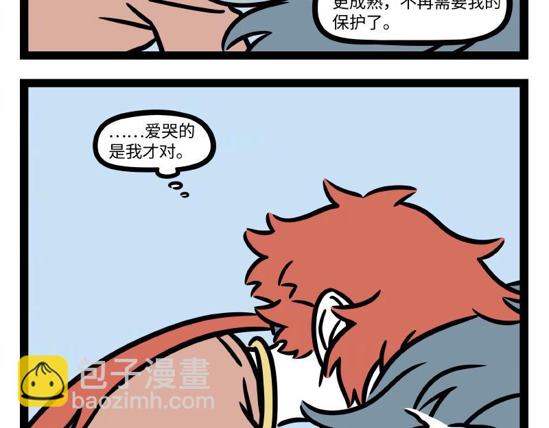 第323话 天晴46