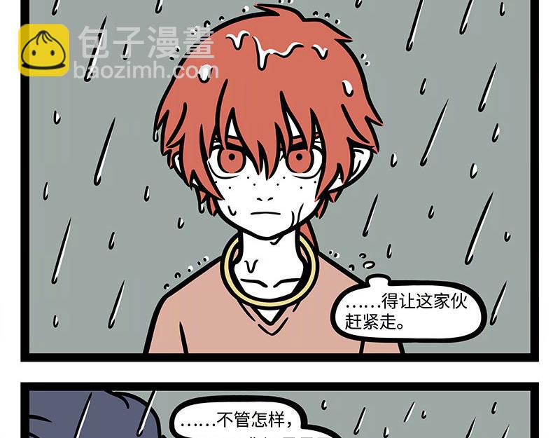 第323话 天晴5
