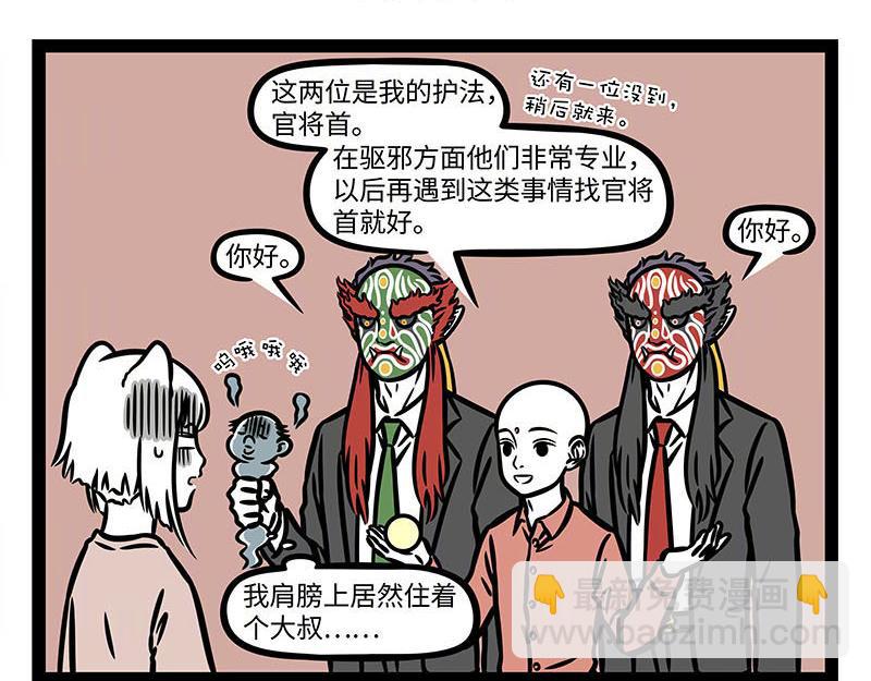 第351话 卷发棒15