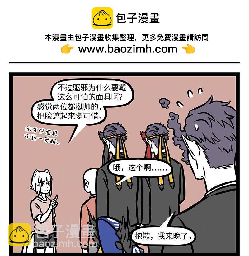 第351话 卷发棒16