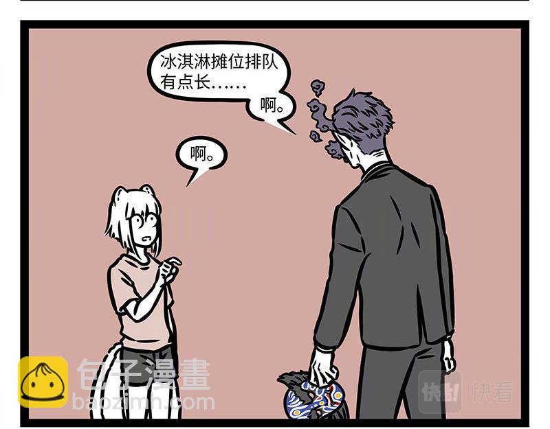 第351话 卷发棒17