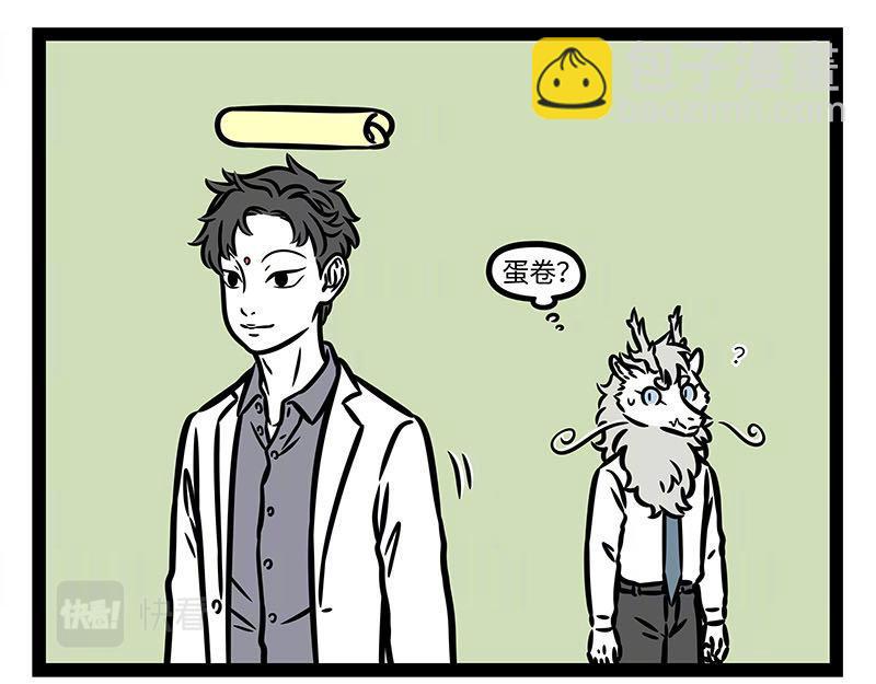 第351话 卷发棒8