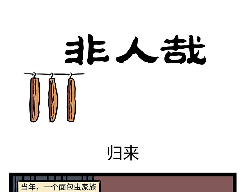 第371话 决战0