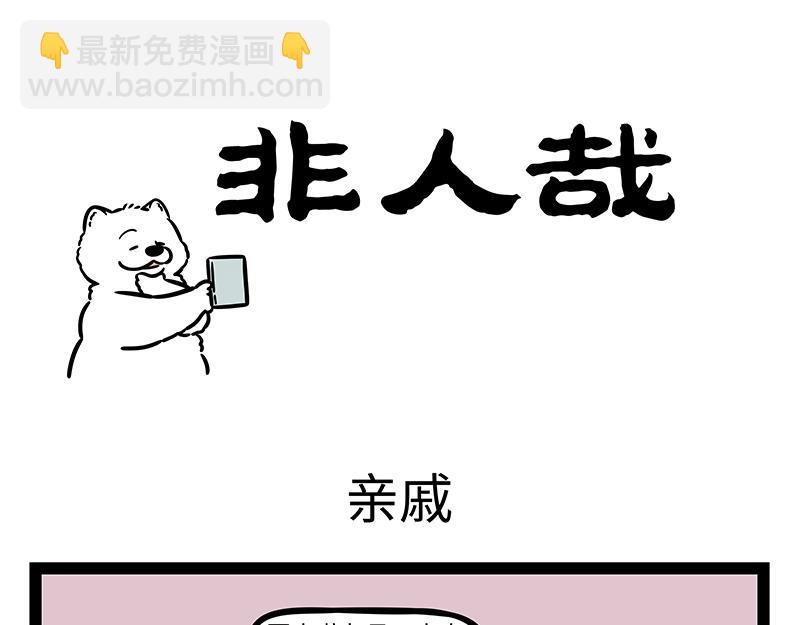 第371话 决战10