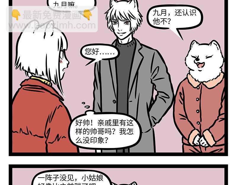 第371话 决战12