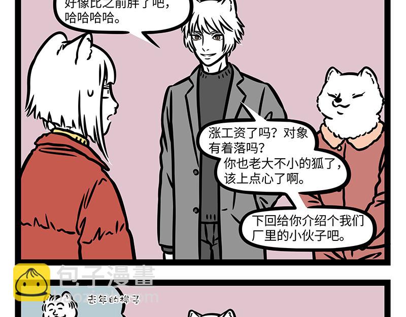 第371话 决战13