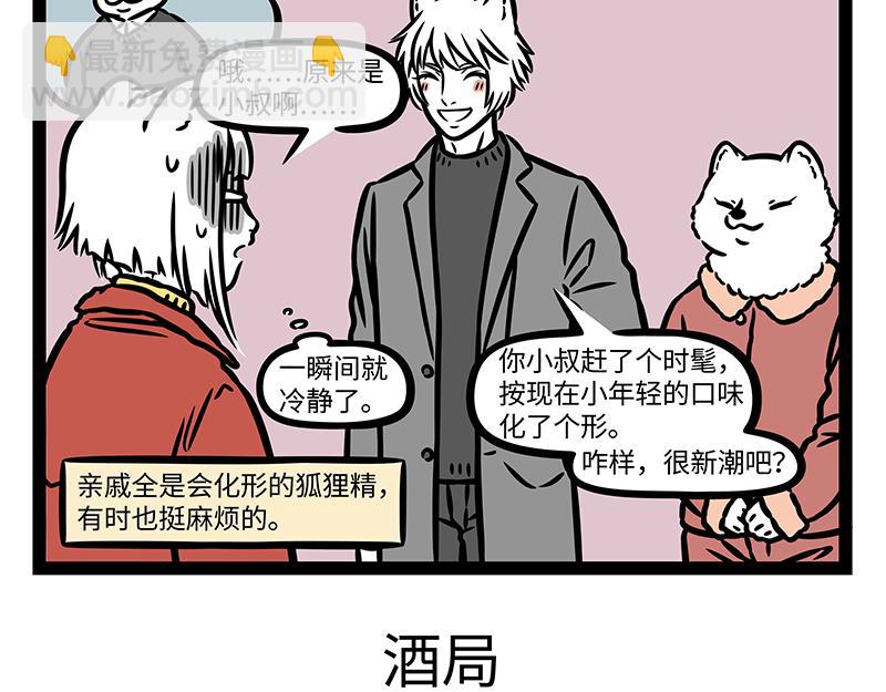 第371话 决战14