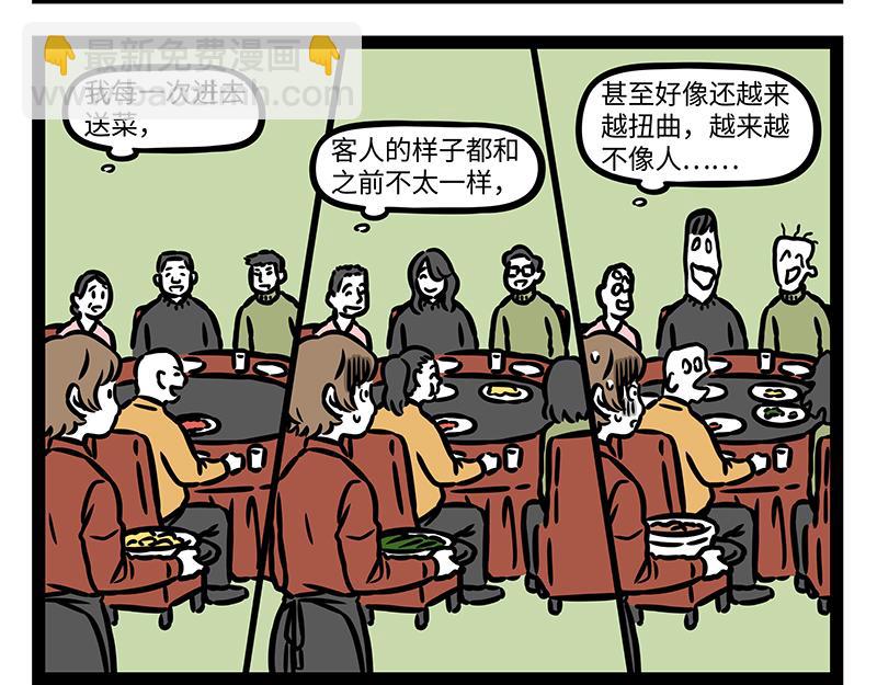 第371话 决战16