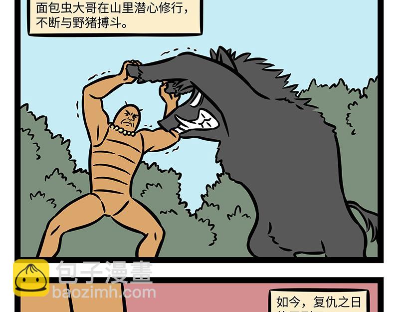 第371话 决战2
