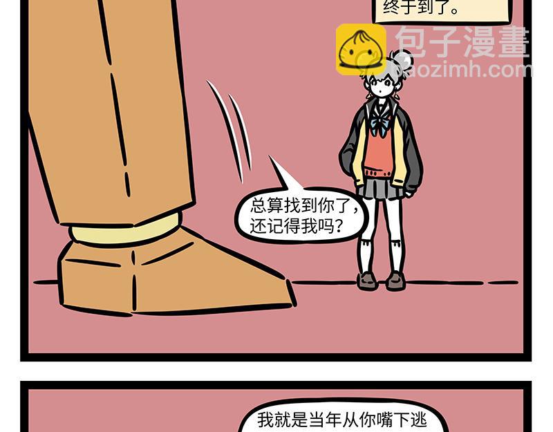 第371话 决战3