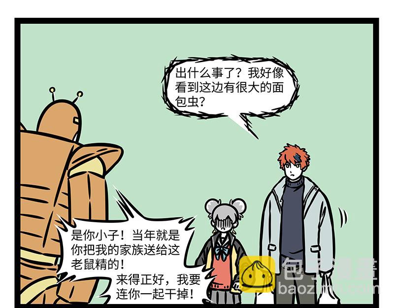 第371话 决战5