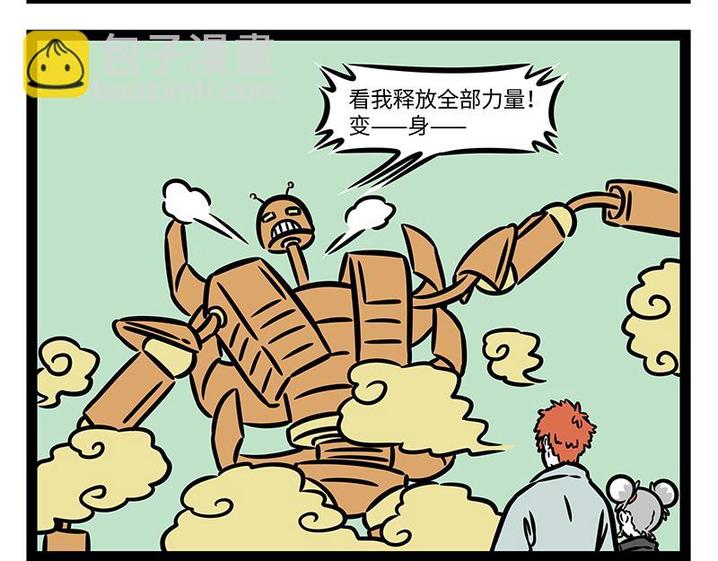 第371话 决战6