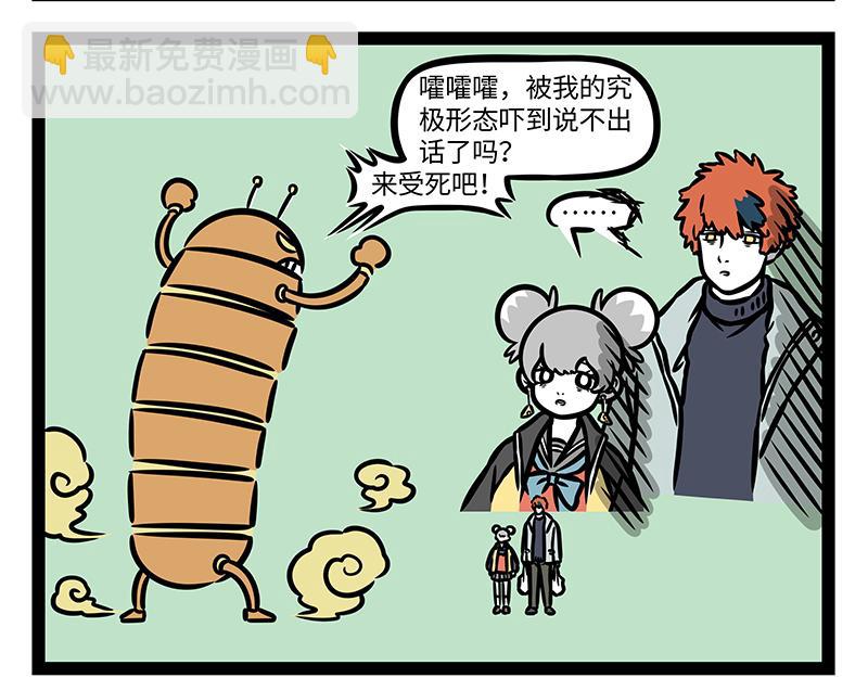第371话 决战7