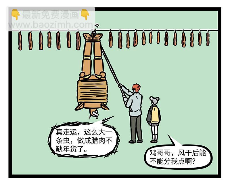 第371话 决战8