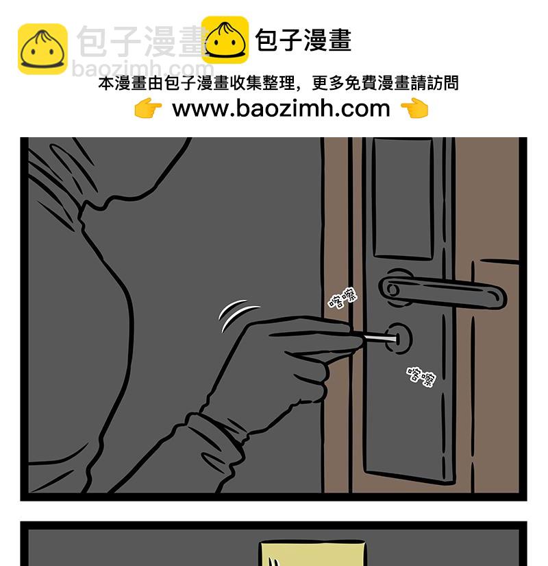 第420话 进贼1