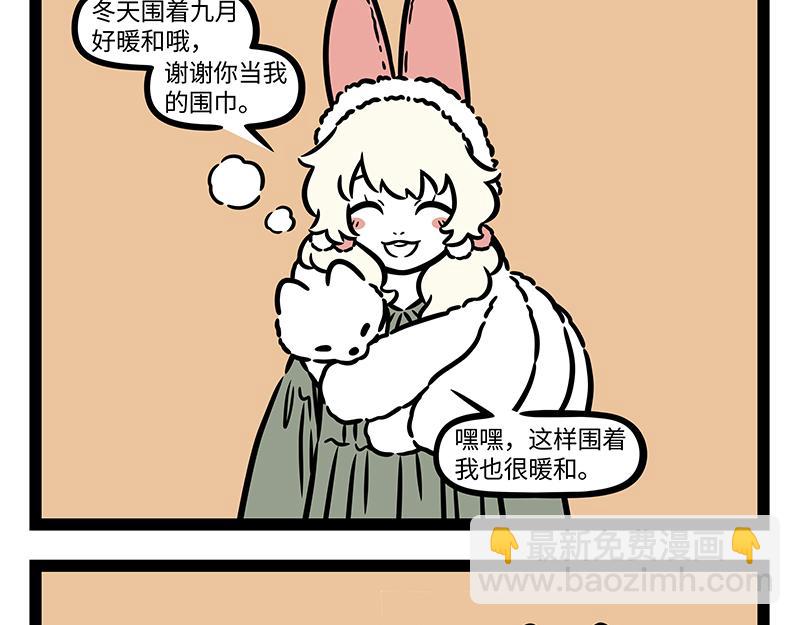 第420话 进贼11