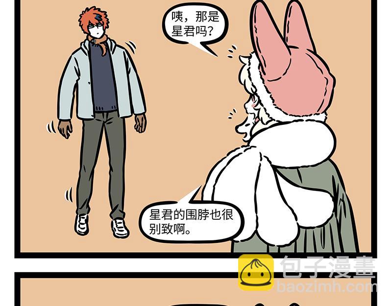 第420话 进贼12