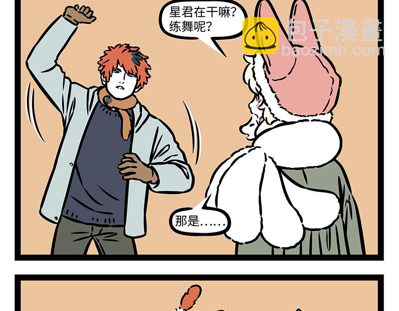 第420话 进贼13