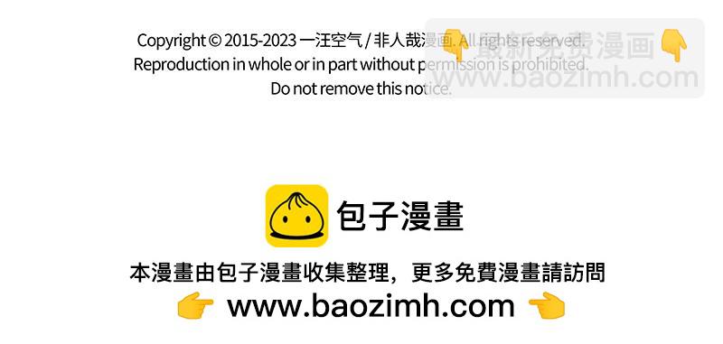 第420话 进贼19