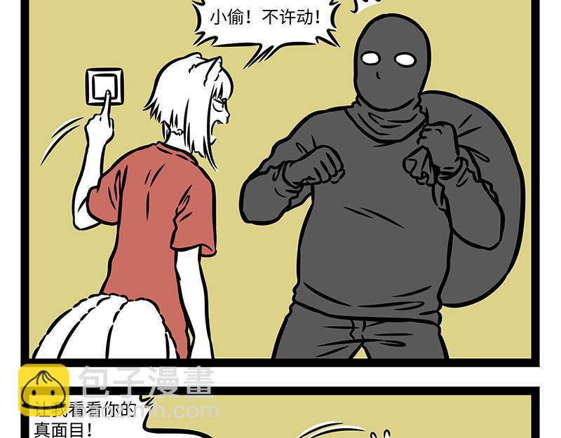 第420话 进贼3