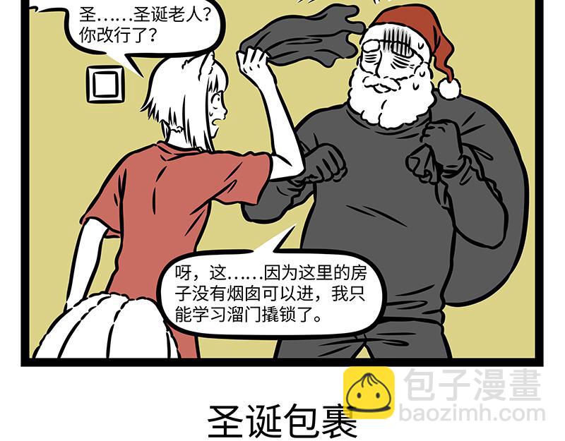 第420话 进贼4