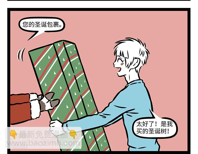 第420话 进贼6